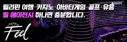 뉴토끼 최신주소 제휴 필에이전시